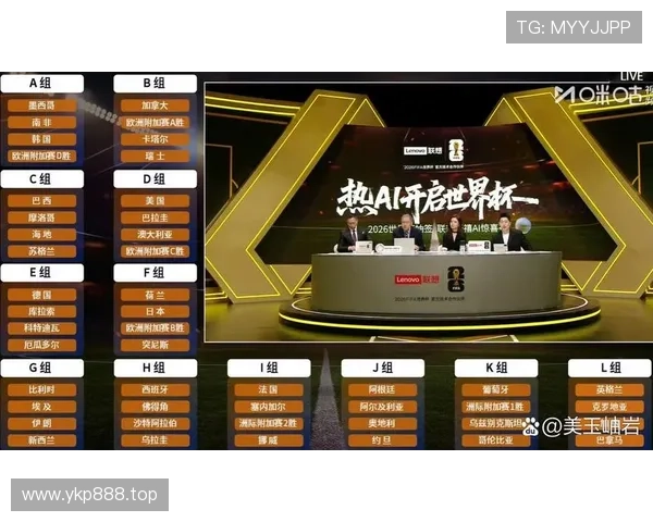 2026世界杯抽签会避开同洲球队吗