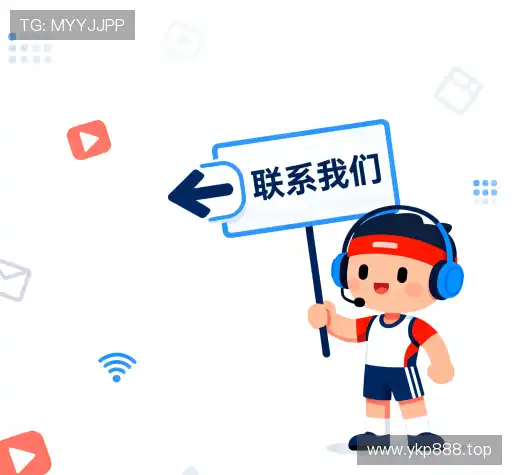 加入虎牙体育网站